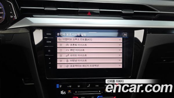 Volkswagen Arteon 2023, фото 31
