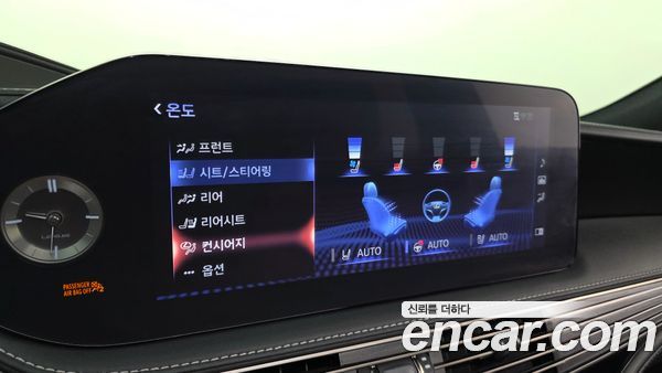 Lexus LS 2021, фото 32