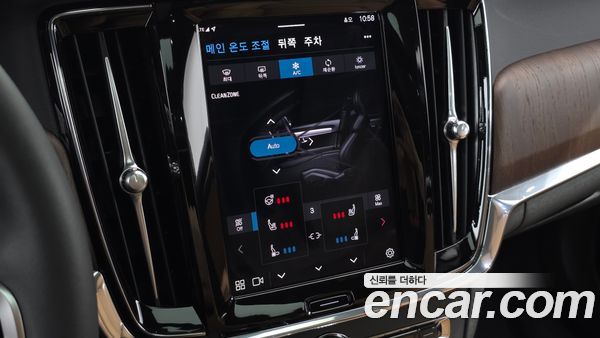 Volvo S90 2023, фото 30