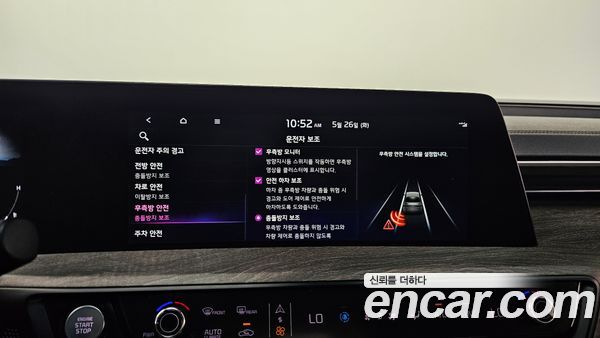Kia K8 2023, фото 18