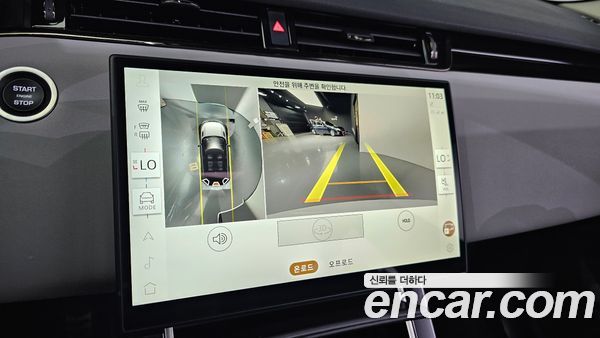 Land Rover Range Rover Evoque 2025, фото 15