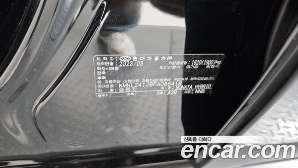 Hyundai Sonata 2023, фото 26