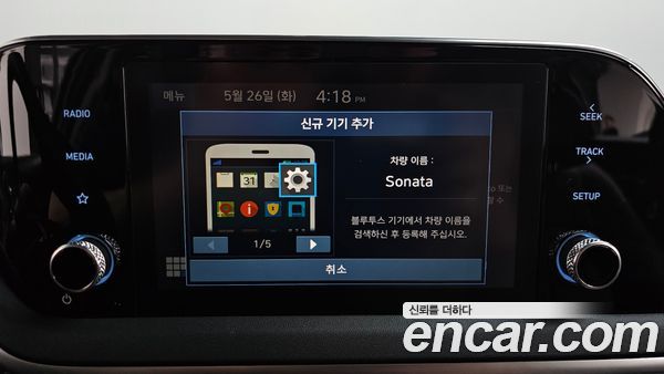 Hyundai Sonata 2023, фото 33