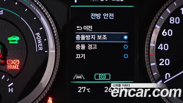 Hyundai Sonata 2023, фото 34