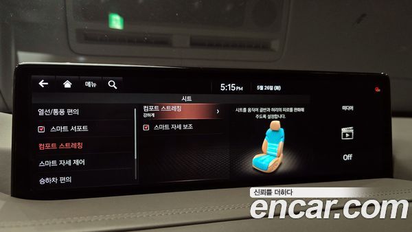 Genesis GV80 2020, фото 23