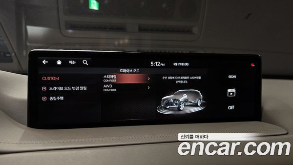Genesis GV80 2020, фото 31