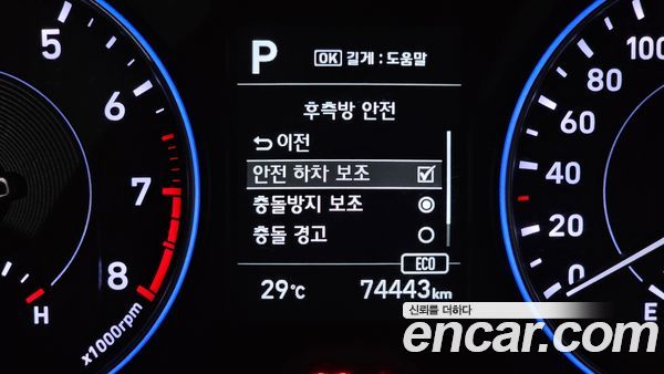 Hyundai Palisade 2021, фото 16
