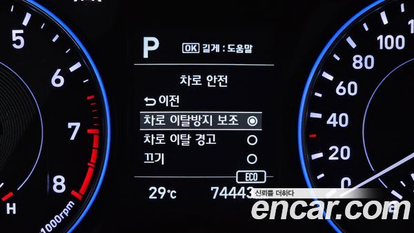 Hyundai Palisade 2021, фото 17