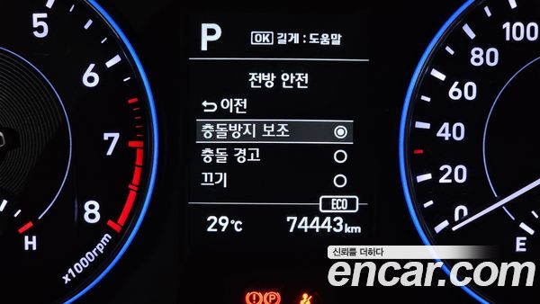 Hyundai Palisade 2021, фото 18
