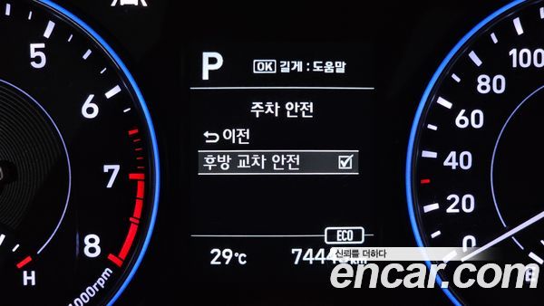 Hyundai Palisade 2021, фото 20