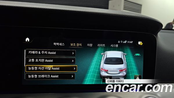 Mercedes-Benz E-Class 2021, фото 21