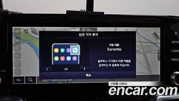 Kia Sorento 2021, фото 15