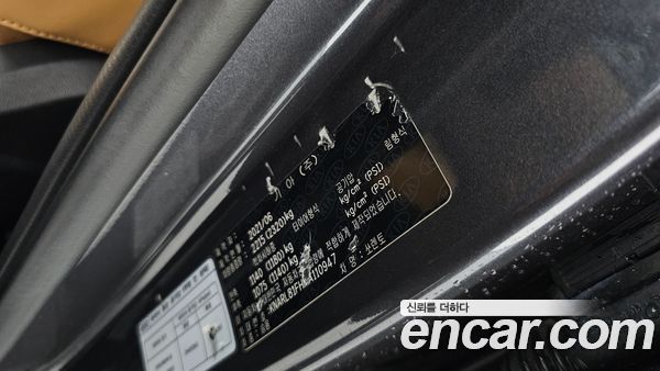 Kia Sorento 2021, фото 20