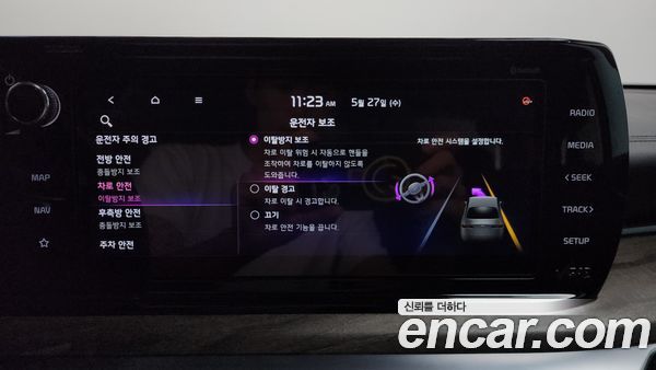 Kia K5 2020, фото 30