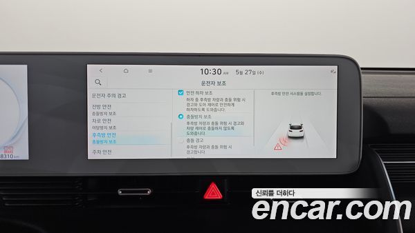 Hyundai IONIQ 5 2022, фото 26