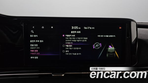 Kia Carnival 2021, фото 24