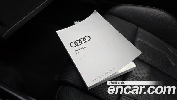 Audi A8 2021, фото 33