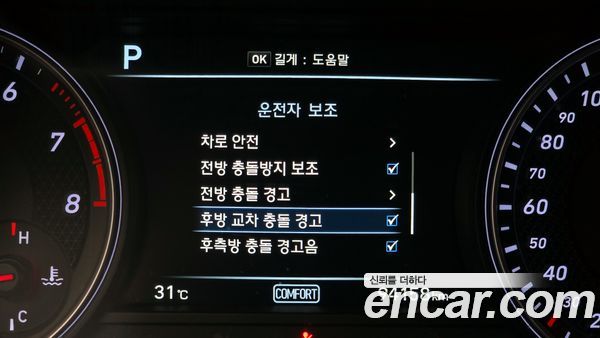 Genesis G70 2020, фото 16