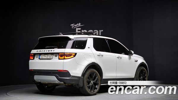 Land Rover Discovery Sport 2022, фото 2