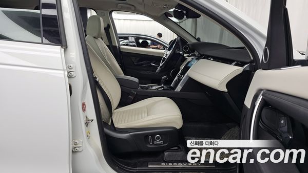 Land Rover Discovery Sport 2022, фото 17