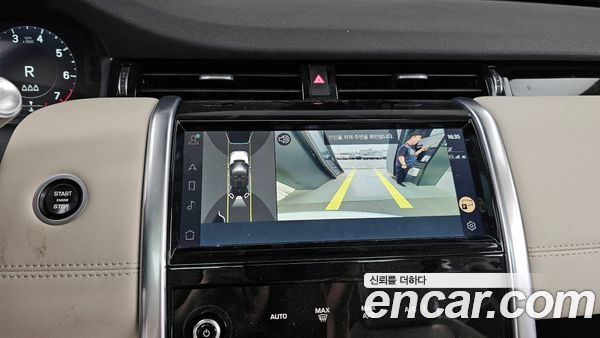 Land Rover Discovery Sport 2022, фото 21