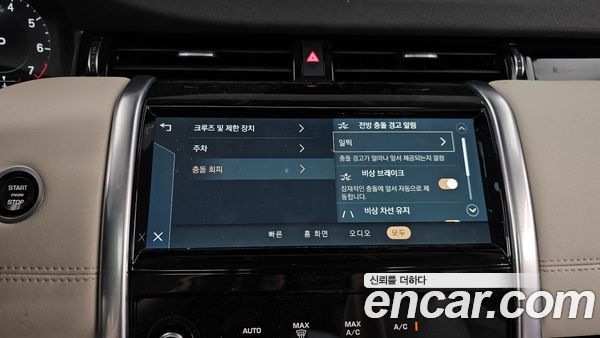 Land Rover Discovery Sport 2022, фото 22