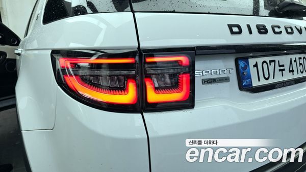 Land Rover Discovery Sport 2022, фото 9