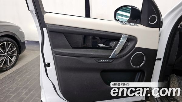 Land Rover Discovery Sport 2022, фото 14
