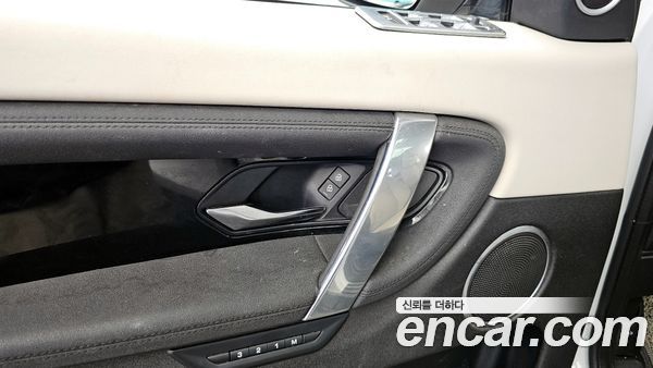 Land Rover Discovery Sport 2022, фото 29