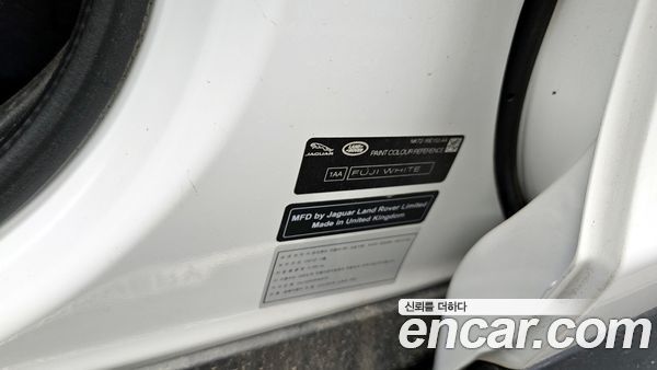 Land Rover Discovery Sport 2022, фото 30
