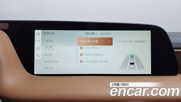 Genesis G90 2023, фото 34