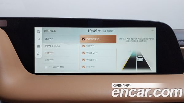 Genesis G90 2023, фото 36