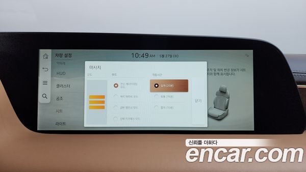 Genesis G90 2023, фото 38