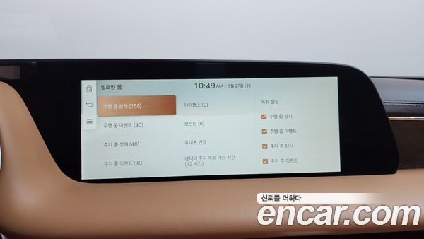 Genesis G90 2023, фото 39