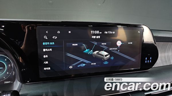 Hyundai Palisade 2024, фото 29