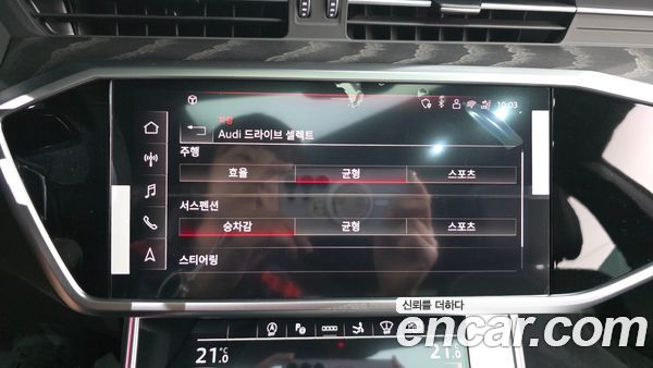 Audi A7 2025, фото 35