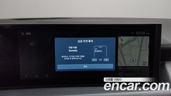 Hyundai Sonata 2026, фото 31