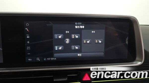 Hyundai IONIQ 6 2023, фото 17