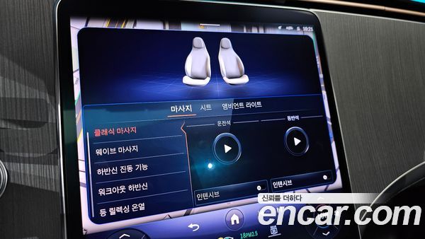 Mercedes-Benz EQE 2023, фото 21