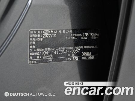 Hyundai Sonata 2022, фото 20