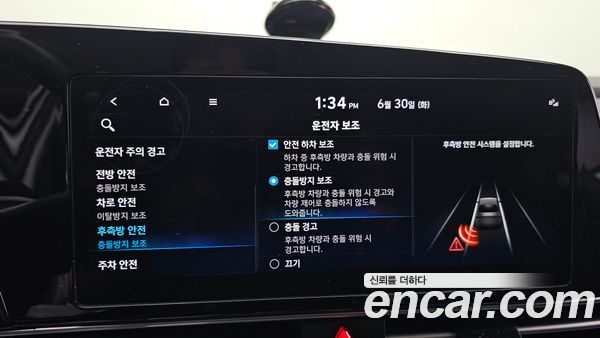 Hyundai Elantra 2023, фото 18