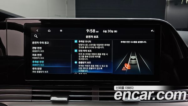 Hyundai Grandeur 2020, фото 24
