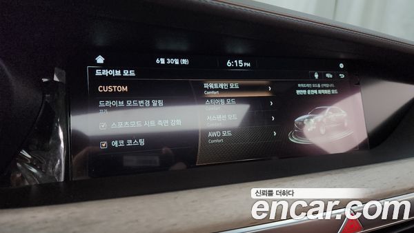 Genesis G90 2021, фото 34