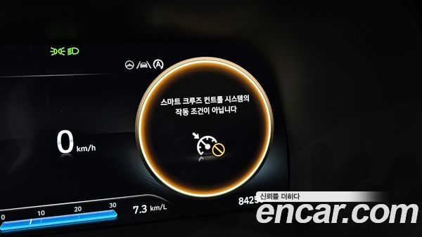 Hyundai Palisade 2023, фото 26
