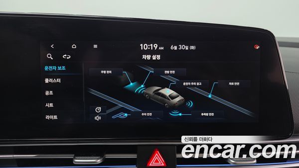 Hyundai Elantra 2021, фото 16