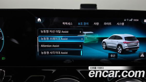 Mercedes-Benz EQA 2022, фото 31