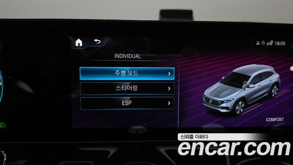 Mercedes-Benz EQA 2022, фото 32