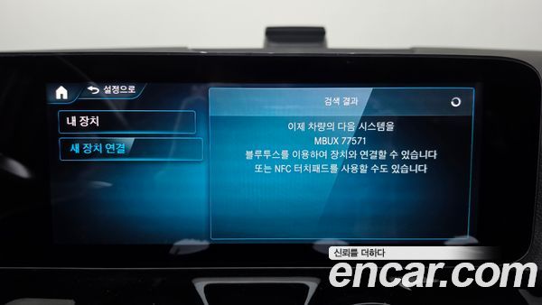 Mercedes-Benz EQA 2022, фото 33