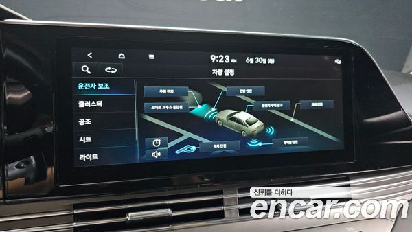 Hyundai Grandeur 2022, фото 21