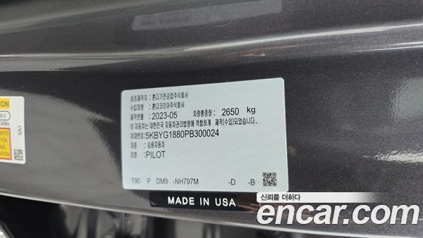 Honda Pilot 2023, фото 32